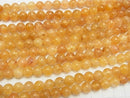 Himalaya Gold "Azeztulite / Azozeo" AAA Round 8 mm 3 pcs or 1 strand beads (aprx.15 inch / 37 cm)