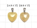 [Video] Warranty included! Himalaya Gold Azozeo Azeztulite AAA Heart Pendant 15x15x7mm Silver925