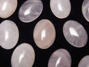 [Video] Rose Quartz AA++ Oval  Cabochon 18x13mm 2pcs