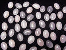 [Video] Rose Quartz AA++ Oval  Cabochon 18x13mm 2pcs