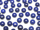 [Video] Lapislazuli AAA- Round Cabochon 6x6mm 5pcs
