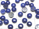 [Video] Lapislazuli AAA- Round Cabochon 6x6mm 5pcs