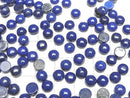 [Video] Lapislazuli AAA- Round Cabochon 6x6mm 5pcs