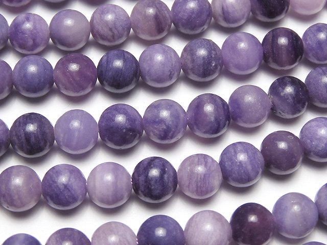 Perles de Fluorite Pourpre de Russie, rondes, 6mm, demi-fil ou 1 fil (env. 38cm)
