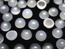 [Video] White Chalcedony AAA Round Cabochon 8x8mm 5pcs