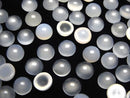 [Video] White Chalcedony AAA Round Cabochon 8x8mm 5pcs