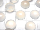 [Video] White Chalcedony AAA Round Cabochon 10x10mm 5pcs