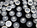 [Video] White Chalcedony AAA Round Cabochon 10x10mm 5pcs