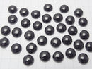 Black Spinel AAA Round Cabochon 12x12mm 2pcs