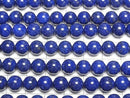 [Video] High-quality Lapislazuli AAA Round 8mm 1/4 or 1-strand beads (approx. 15 inches/38 cm)