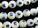 Mother of Pearl (Shell Beads), Round Pearl & Shell Beads