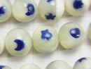 1strand $6.79! Print in! Mother of Pearl MOP White Round 10mm [Blue] 1strand beads (aprx.15inch / 38cm)