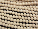 Riverstone, Round Gemstone Beads