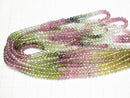 [Video] Top Quality Tourmaline AAAA Faceted Button Rondelle [S size NO.2] half or 1strand beads (aprx.15inch / 38cm)