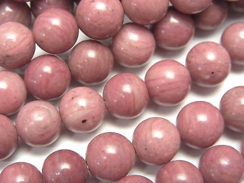 Round, Siliceous Schist Gemstone Beads