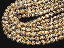 [Video] Crack Amber Round 10mm half or 1strand beads (aprx.15inch/38cm)