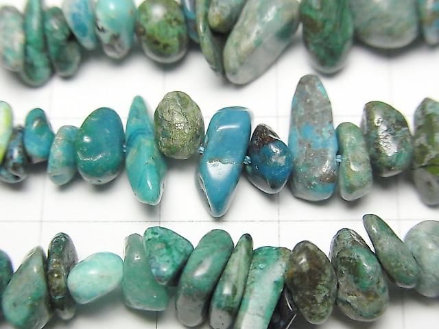 Peruvian Chrysocolla AA Chips (Small Nugget) 1 strand beads (aprx.15inch/37cm)