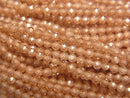 Faceted Round, Other Stones Gemstone Beads