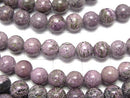 Stichtite AA+ Round 6mm half or 1strand beads (aprx.15inch/38cm)