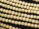 Whitewood Semi-Round 5mm 1-strand beads (approx. 15 inches/38 cm)