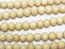 Whitewood Semi-Round 5mm 1-strand beads (approx. 15 inches/38 cm)