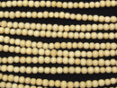 Whitewood Semi-Round 5mm 1-strand beads (approx. 15 inches/38 cm)