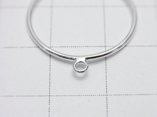 Silver 925 Ring with Jump Ring Design (1pc)