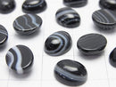 Striped Onyx AAA Oval Cabochon 10x8mm 2pcs