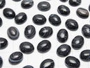 Striped Onyx AAA Oval Cabochon 10x8mm 2pcs