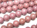Rhodonite AA++ Round 8mm half or 1strand beads (aprx.15inch/37cm)