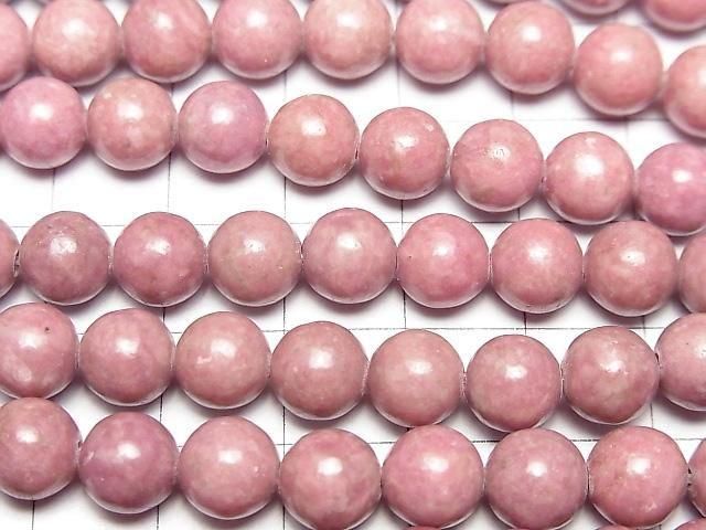 Rhodonite AA++ Round 8mm half or 1strand beads (aprx.15inch/37cm)