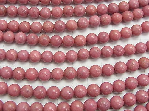 Rhodonite AA++ Round 8mm half or 1strand beads (aprx.15inch/37cm)