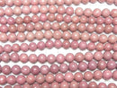 Rhodonite AA++ Round 8mm half or 1strand beads (aprx.15inch/37cm)