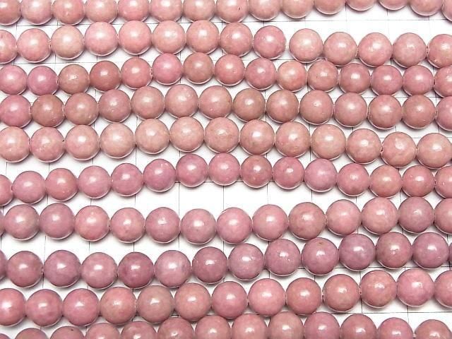 Rhodonite AA++ Round 8mm half or 1strand beads (aprx.15inch/37cm)