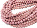 Rhodonite AA++ Round 8mm half or 1strand beads (aprx.15inch/37cm)