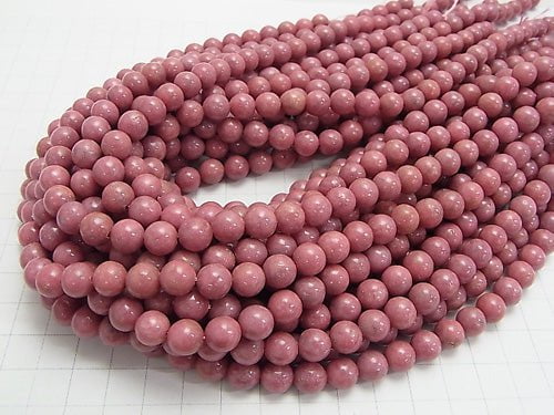 Rhodonite AA++ Round 8mm half or 1strand beads (aprx.15inch/37cm)