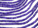 [Video] Purple Color Jade Faceted Button Rondelle 4 x 4 x 3 mm 1strand beads (aprx.14 inch / 34 cm)
