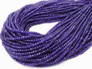 [Video] Purple Color Jade Faceted Button Rondelle 4 x 4 x 3 mm 1strand beads (aprx.14 inch / 34 cm)