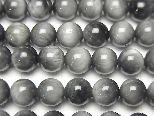 Eagle Eye AAA- Round 6.5mm 1strand beads (aprx.15inch/37cm)