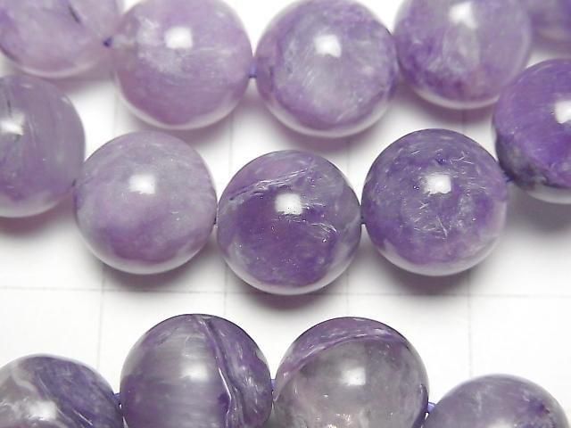 [Video] Angel Silica (Charoite with Silica) AA++ Round 12mm Bracelet