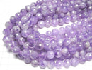 Lavender Amethyst AAA- 128Faceted Round 12mm 1/4-1strand beads (aprx.15inch/36cm)