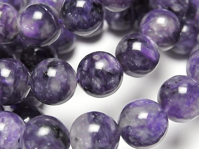 [Video] Charoite AA++ Round 12mm Bracelet