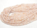 [Video]1strand $15.99! Morganite AA Round 6mm 1strand beads (aprx.15inch/38cm)