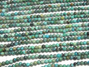 Turquoise AA Round 3mm 1strand beads (aprx.15inch/37cm)