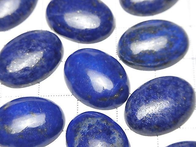 青金石 AA++ 橢圓形素面蛋面 20x15mm 2顆