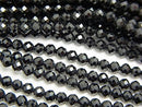 Faceted Round, Tourmaline Gemstone Beads