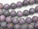 Purplite Stichtite AA+ Round 8mm half or 1strand beads (aprx.15inch/38cm)