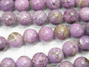Purplite Stichtite AA+ Round 8mm half or 1strand beads (aprx.15inch/38cm)