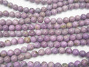 Purplite Stichtite AA+ Round 8mm half or 1strand beads (aprx.15inch/38cm)