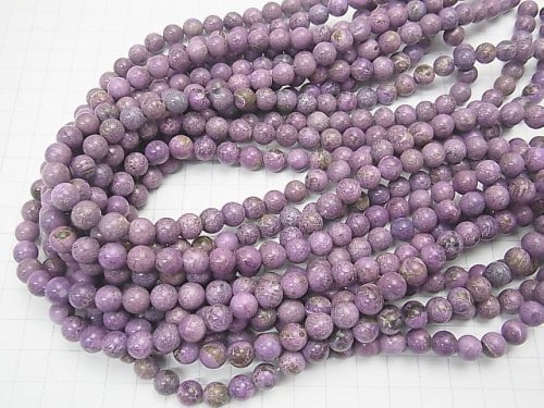 Purplite Stichtite AA+ Round 8mm half or 1strand beads (aprx.15inch/38cm)